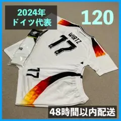 2024 ドイツ代表 ユニフォームソックスセット ヴィルツ サイズ120