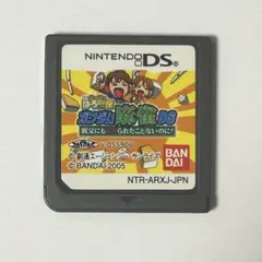 機動劇団はろ一座 ガンダム麻雀DS 親父にもアガられたことないのに!