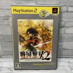 Best版 戦国無双2