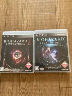 PS3バイオハザード リベレーションズ2セット