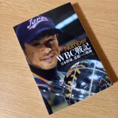 【専用】【未開封】WBC 2006 松坂大輔　　 額付写真 フォトプラーク 2025年最新】WBC 2006 松坂の人気アイテム - メルカリ