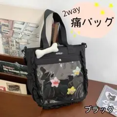 【新品】 痛バ 推しバッグ 推し活 デコバッグ 痛バッグ 痛ショルダー