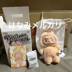 正規品ラブブ Big into Energy happiness