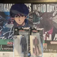 SAKAMOTODAYS 一番くじ 勢羽夏生 鹿島