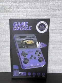 R365S ゲームコンソール パープル