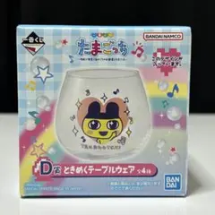 一番くじ たまごっち D賞 ときめくテーブル まめっち