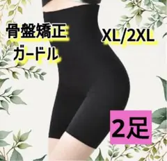 Item thumbnail for item 3587c96b-9929-46fc-b248-ac9c79ccd6ad