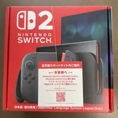 Nintendo Switch 2（日本語・国内専用）