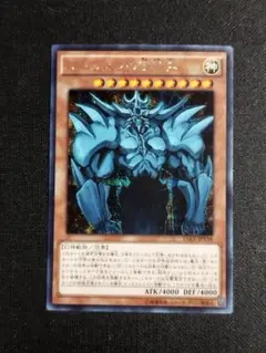 オベリスクの巨神兵　シークレット　15ax