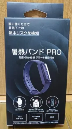 【新品】ワークマン　暑熱バンド PRO 防塵、防水・アラート機能付き