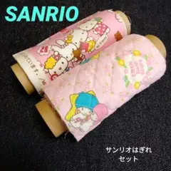 サンリオはぎれセット　ハローキティ　　リトルツインスターズ　ピンク　ハンドメイド