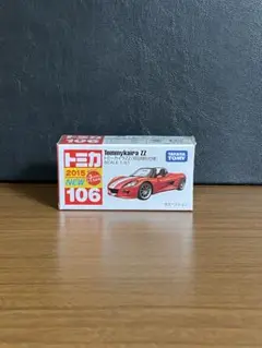 Item thumbnail for item 1e308ef6-c680-4abc-a82e-699d2c42e194