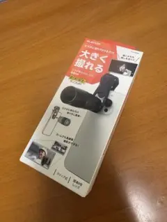 エレコムELECOM　セルカレンズ 望遠レンズ 8倍 ブラックP-SLZ8XBK