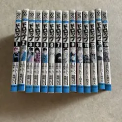 ドロップアウト 全巻セット 1-14巻