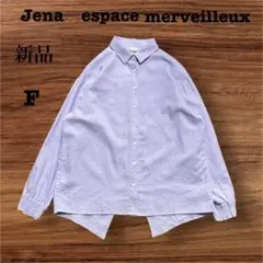 Jena　espace merveilleux リネンバックスリットシャツ F