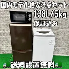 2025年最新】nr-b147wの人気アイテム - メルカリ