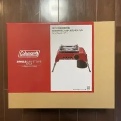 シングルガスストーブ120A