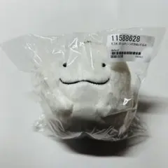 モフ太　ボールチェーン付きぬいぐるみ