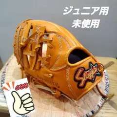 職人型付け 久保田スラッガー ジュニア左投げ オールラウンドグラブ