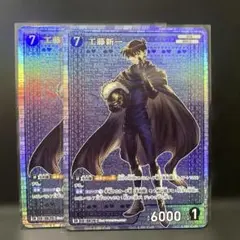 名探偵コナンカード 工藤新一 SR2枚組