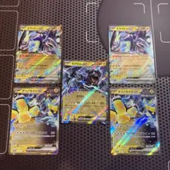 ポケモンカード　ミライドンex ゼクロムex テツノカイナex 5枚