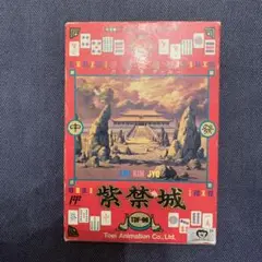 紫禁城　ファミコン