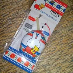 ミッフィー　ストラップ　マスコットクリーナー