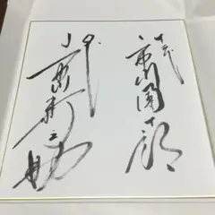 Item thumbnail for item 659357aa-a188-41c2-b4ca-6e375c3b29ff
