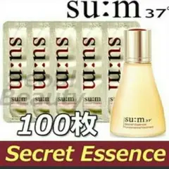 su:m37 スム37 シークレット・プログラミング・エッセンス 100枚