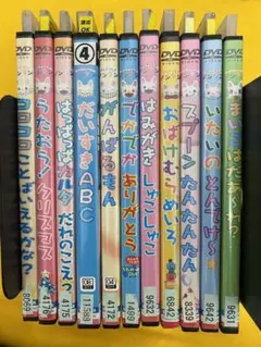 げんきげんきノンタン 11枚セット 管理番号2529