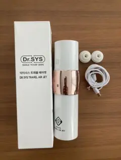 DR.SYS　トラベルエアジェット　ドクターシス エアジェット Dr.SYS ドクターシス STEMEY JAPAN ステミー