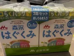 森永 はぐくみ エコらくパック 詰替用 3箱セット