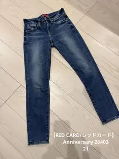 【RED CARD/レッドカード】Anniversary 26403