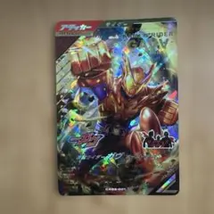 ガンバレジェンズ　ガヴ　オーバーモード　LR