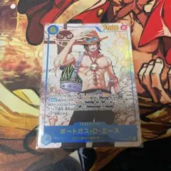 ワンピースカード エース シークレット パラレル