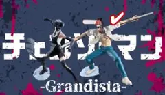 チェンソーマン Grandista フィギュア