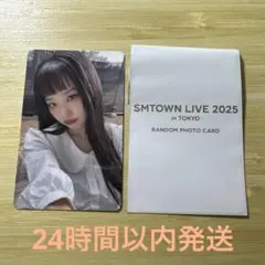 スルギ　トレカ　smt smtown