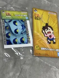 ダンダダン1番くじセット