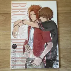 ‼️値下げ‼️ブラザーズコンフリクト　オフィシャル同人誌