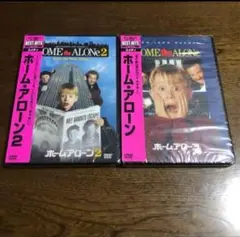 新品未開封DVD。吹き替えあり。ホームアローン1.2セットです。