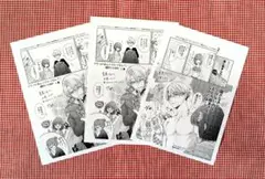 ★特典のみ　来岬未悠『アタシがあんたでたつなんて！』