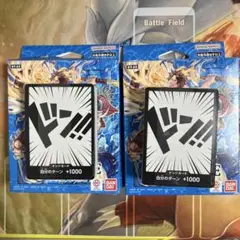【2個・匿名配送】青 エース&ニューゲート スタートデッキ ×2 新品