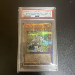 2025年最新】風霊媒師ウィン psa10の人気アイテム - メルカリ
