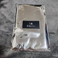 倖田來未 レツパ エアーくじ C賞 手ぬぐい 新品未開封