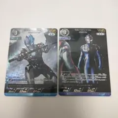 ウルトラマンカードゲーム　AP　2枚セット