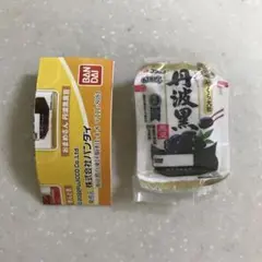 ガチャ わくわくフジッコチャーム