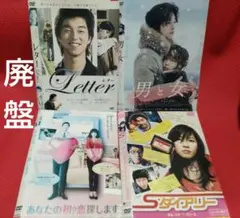 コン・ユ主演 【廃盤】DVD4枚セット