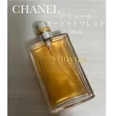 CHANEL シャネル アリュール オードゥトワレット 50ml