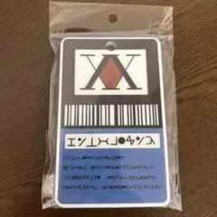 HUNTER × HUNTER ハンターライセンス カード　パスケース