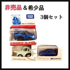 非売品 レア チョロＱ ディーラー限定 スバル インプレッサ スカイライン